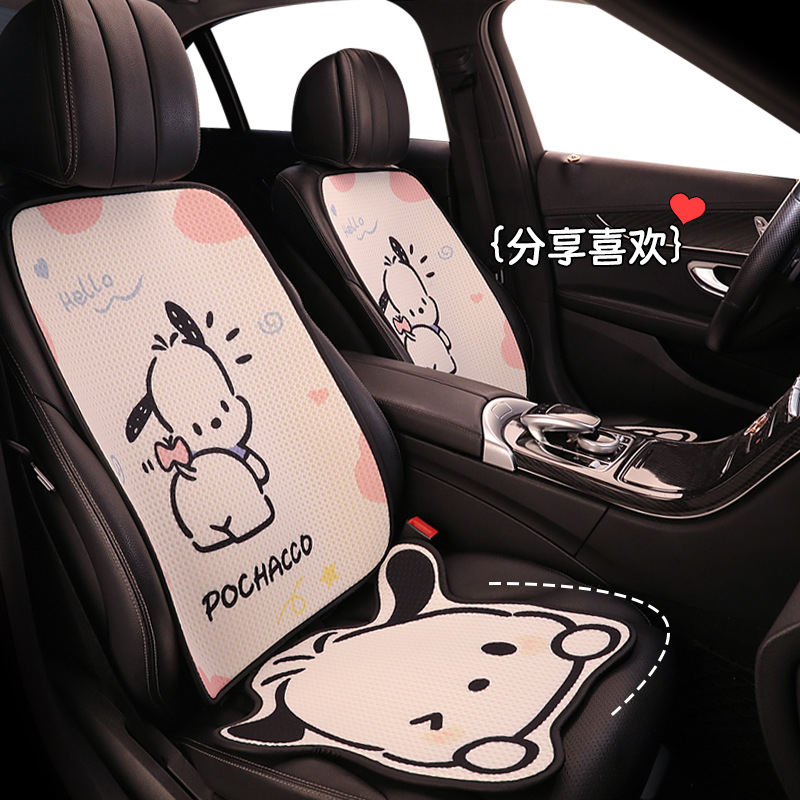 卡通可爱小狗夏季网布汽车坐垫 适用于丰田威驰FS卡罗拉奕泽IZOA