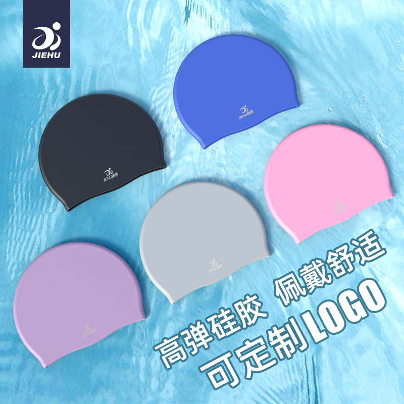 Swimming Cap Wholesale Silicone Swimming Cap Adult Men and Women plus-Sized Silica Gel Cap Swimming Cap Particles Non-Slip Pure Color Swimming Cap