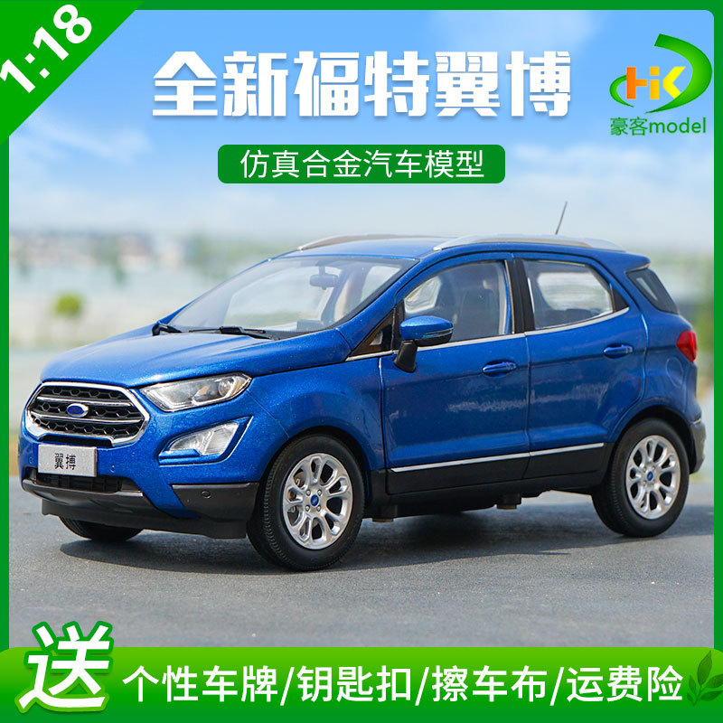 原厂长安福特 全新 翼搏 翼博 ford ecosport 2018 1:18 汽车模型