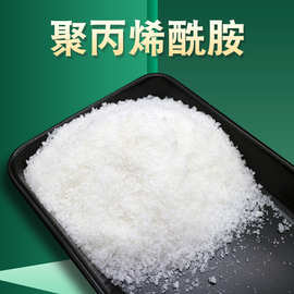 池塘水库净水用离子絮凝剂 聚合氯化铝净水混凝剂