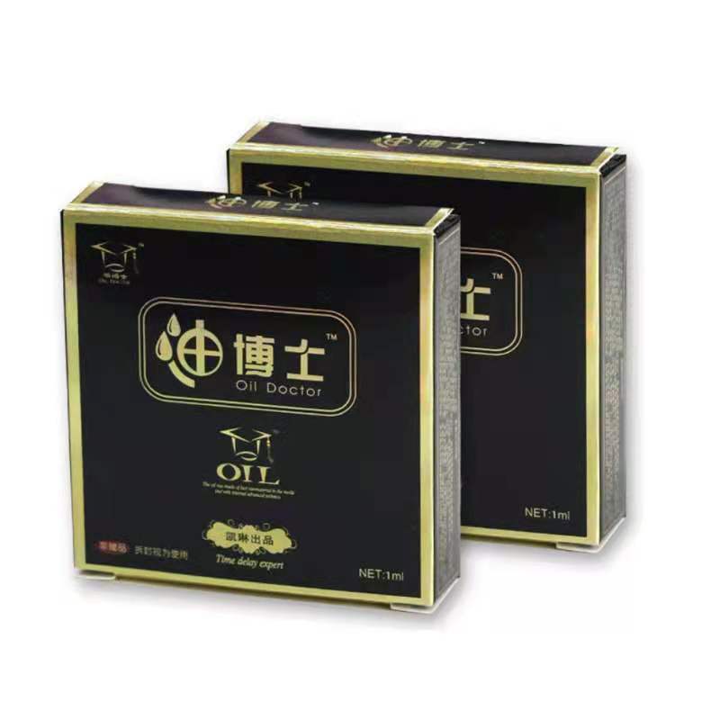 凯琳油博士小方盒男用喷剂酒店无人自动售货机供应批发成人性用品