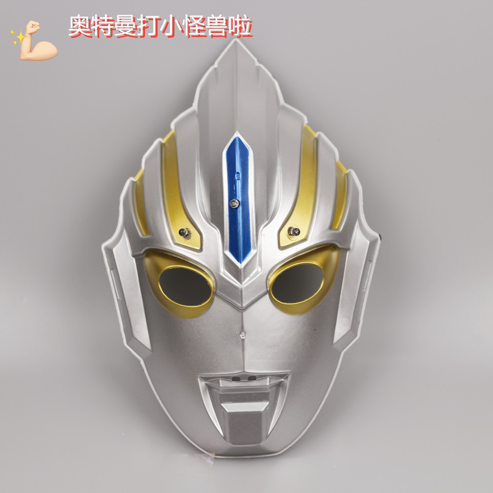 奥特曼欧布发光面具金银色地摊夜市卡通动漫儿童闪光面具批发玩具