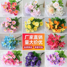 假花仿真花束单支塑料雏菊玫瑰绢布干花花坛栅栏小把插花田园装饰