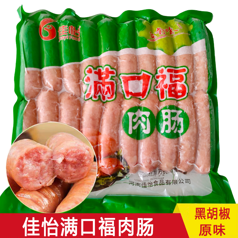 佳怡满口福原味黑椒脆骨地道纯肉火山石烤肠脆皮香肠热狗火锅烧烤