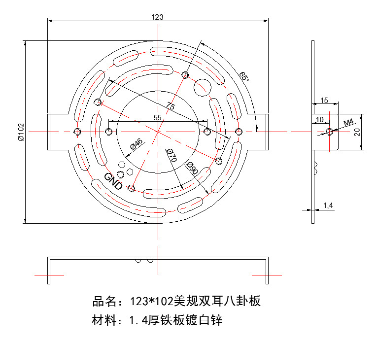 美规双耳圆八卦板折边铁挂板壁灯吊灯吸顶灯侧锁挂板出口灯饰配件