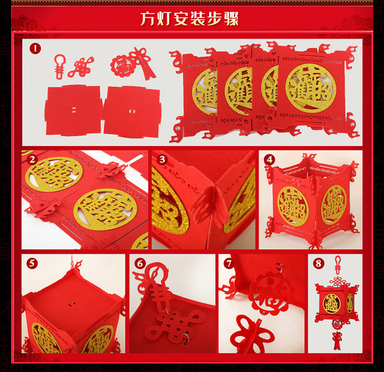 新年春节元旦无纺布拉花福字灯笼过年商场布置室内用品装饰小灯笼