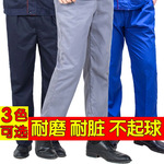 工作服裤子男女工装耐磨春秋夏款机修汽修工厂劳保服工作裤男裤子