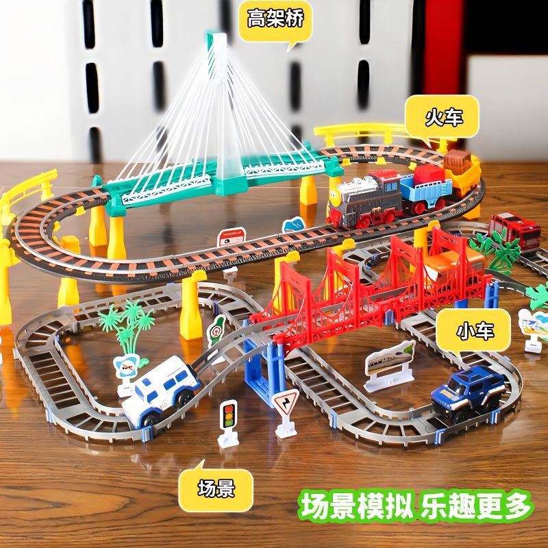 轨道车玩具儿童玩具赛车高铁电动车列车和谐号汽车男孩3岁4-阿里巴巴