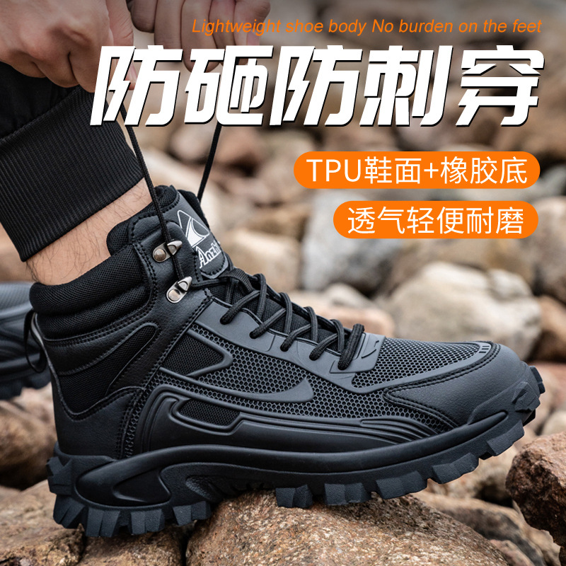 Summer Fleece-Lined Labor Protection Shoes High-Top Men's Anti-Smashing and Anti-Penetration Steel Toe Cap Construction Site Safety Shoes Lightweight Breathable Safety Shoes