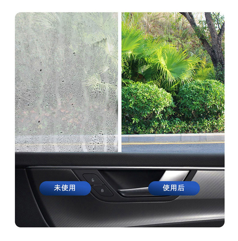 防雾剂汽车挡风玻璃除雾剂长效防雨剂防起雾车窗驱水剂镀膜液雨滴