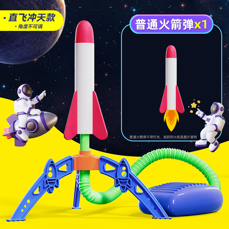 Children's Outdoor Luminous Catapult Rocket Laucher Flash Foot Launch Kweichow Moutai Stall Toys Wholesale