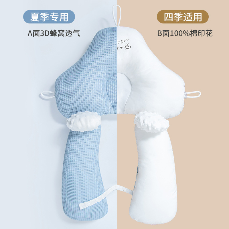 Babies' Shaping Pillow Artifact Newborn Baby Soothing Pillow Sleeping Correct Head Shape Anti-Deviation Head Baby Pillow Spring, Autumn and Winter