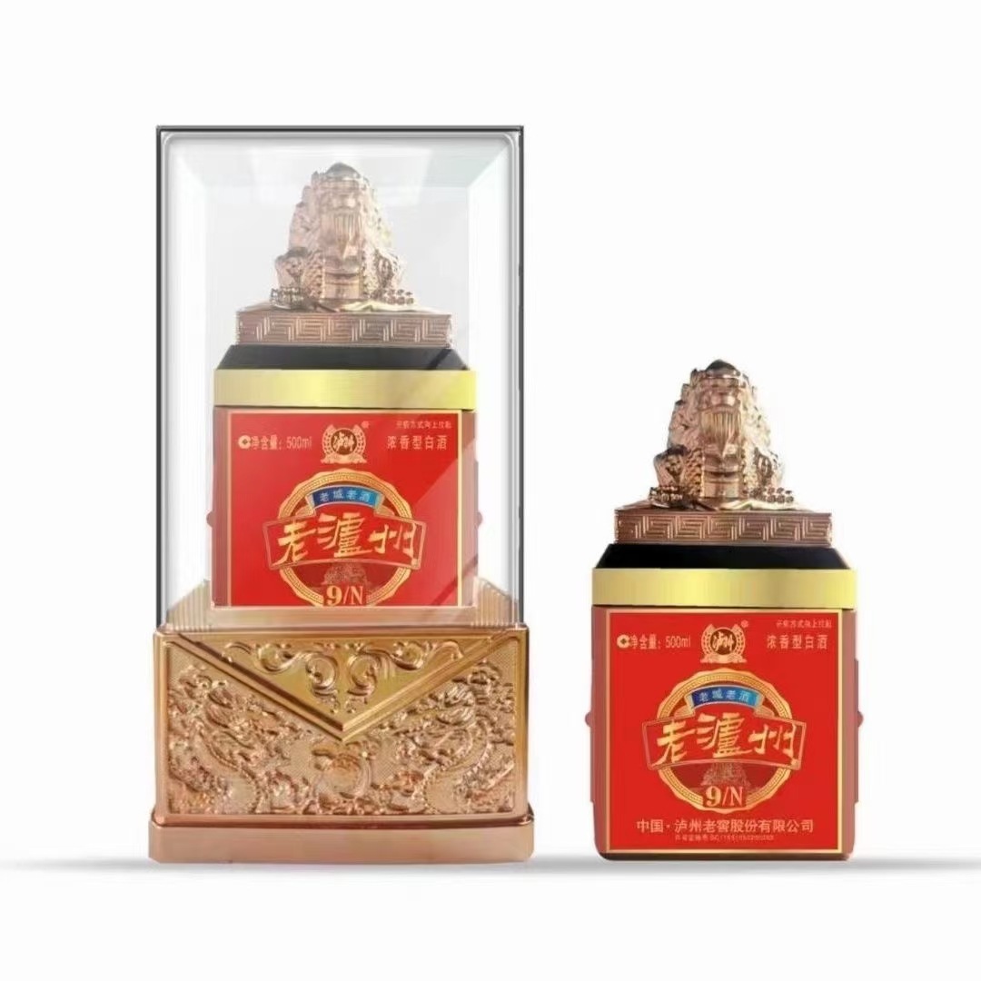 老泸州n9 纯粮食酒, 大压克力盒,瓶子造型美 一整箱6瓶 500毫升