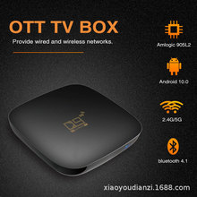跨境安卓网络电视机顶盒双频WIFI蓝牙4K TV BOX D9 5G网络播放器