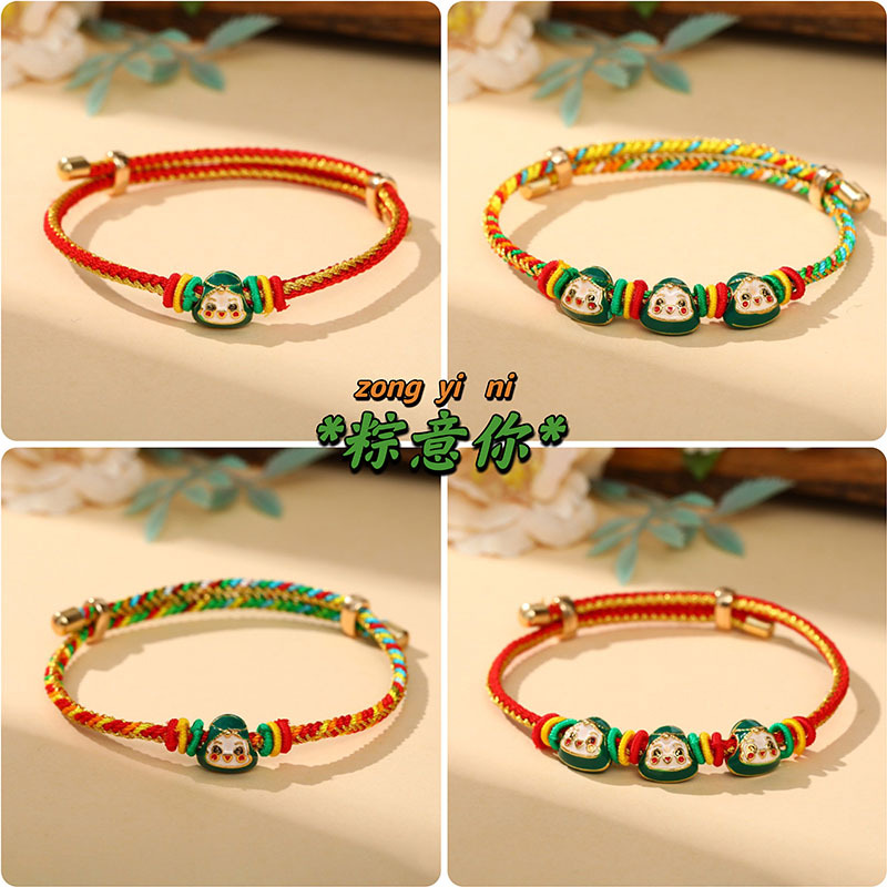 2023 New Dragon Boat Festival Colorful Rope Bracelet Hand-Woven Zongzi Safety Lock Red Carrying Strap Holiday Gift