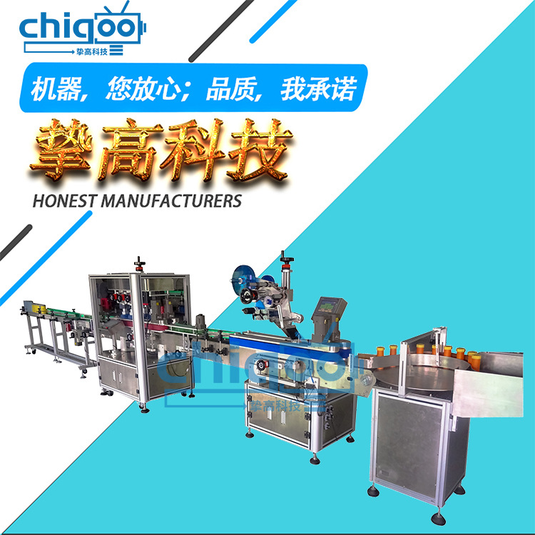 果汁灌装机 山胡椒油灌装贴标整产线 矿泉水灌装贴标旋盖机