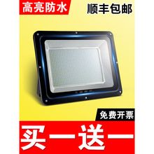 led投光灯户外防水超亮大功率车间厂房球场工地庭院照明射灯1000W