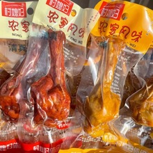 乡巴佬风味小腿王盐焗香辣多味肉类即食零食卤味鸭肉小腿王鸭翅根