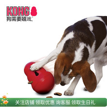 KONG狗狗玩具大型犬金毛柯基边牧消耗体力藏食不倒翁漏食球