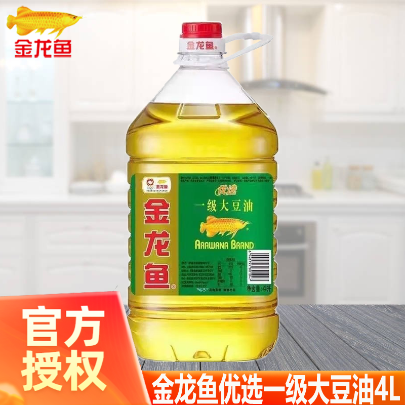 金龙鱼优选大豆油4l大桶装豆油食用油家用商用烹饪炒菜色拉油