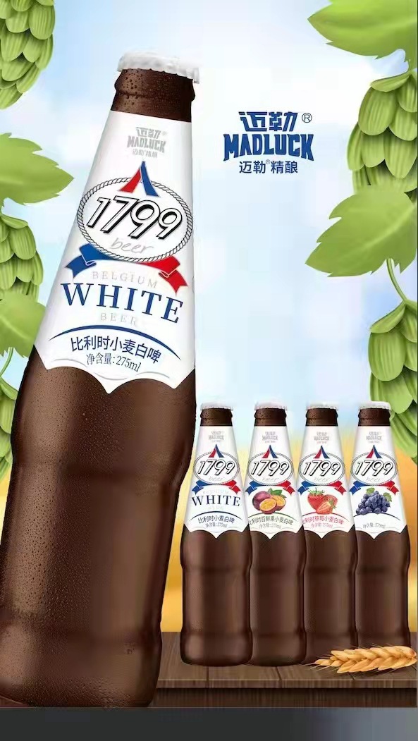 1799瓶装果味啤酒 网红啤酒 年轻人的酒 女士酒 酒吧ktv专用酒