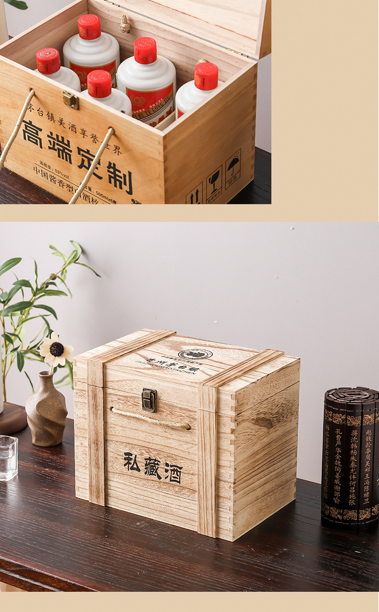 实木酒盒三支装白酒盒木质6瓶装礼盒复古洞藏老酒木箱白酒礼品盒