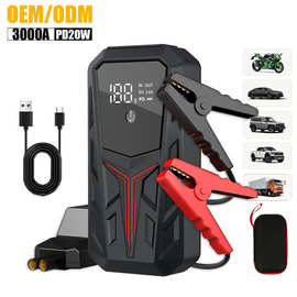 汽车应急启动电源PD20W防水屏显大容量搭电宝12V强起移动电源快充