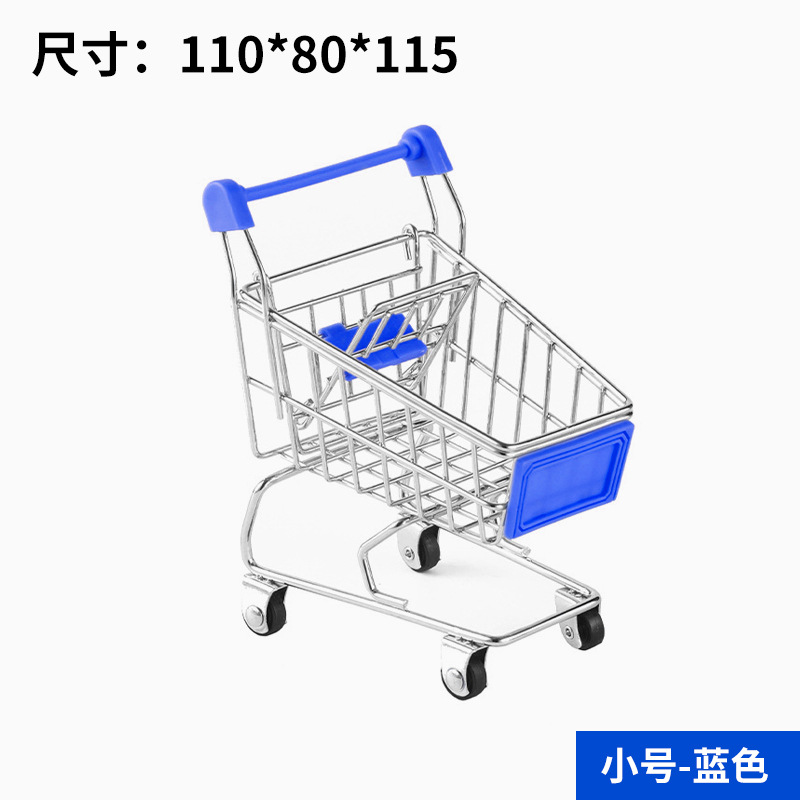 New Product Creative Children's Mini Simulation Supermarket Trolley Small Trolley Play House Model Toy Storage Car