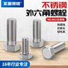 201 \ 304 \ 316 Stainless steel Six corners Screw Hexagon bolt M3-M56 Stainless steel Hexagon Screws 201 \ 304 \ 316 Stainless steel Six corners Screw Hexagon bolt M3-M56 Stainless steel Hexagon Screws