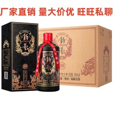 酒厂批发 贵州酱香型白酒 53度 钓台1949 整箱6瓶代理