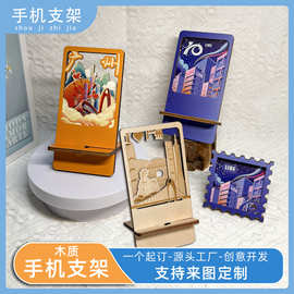 国潮多彩手机支架企业商务礼品新年春节手办木雕批发中式风格木质