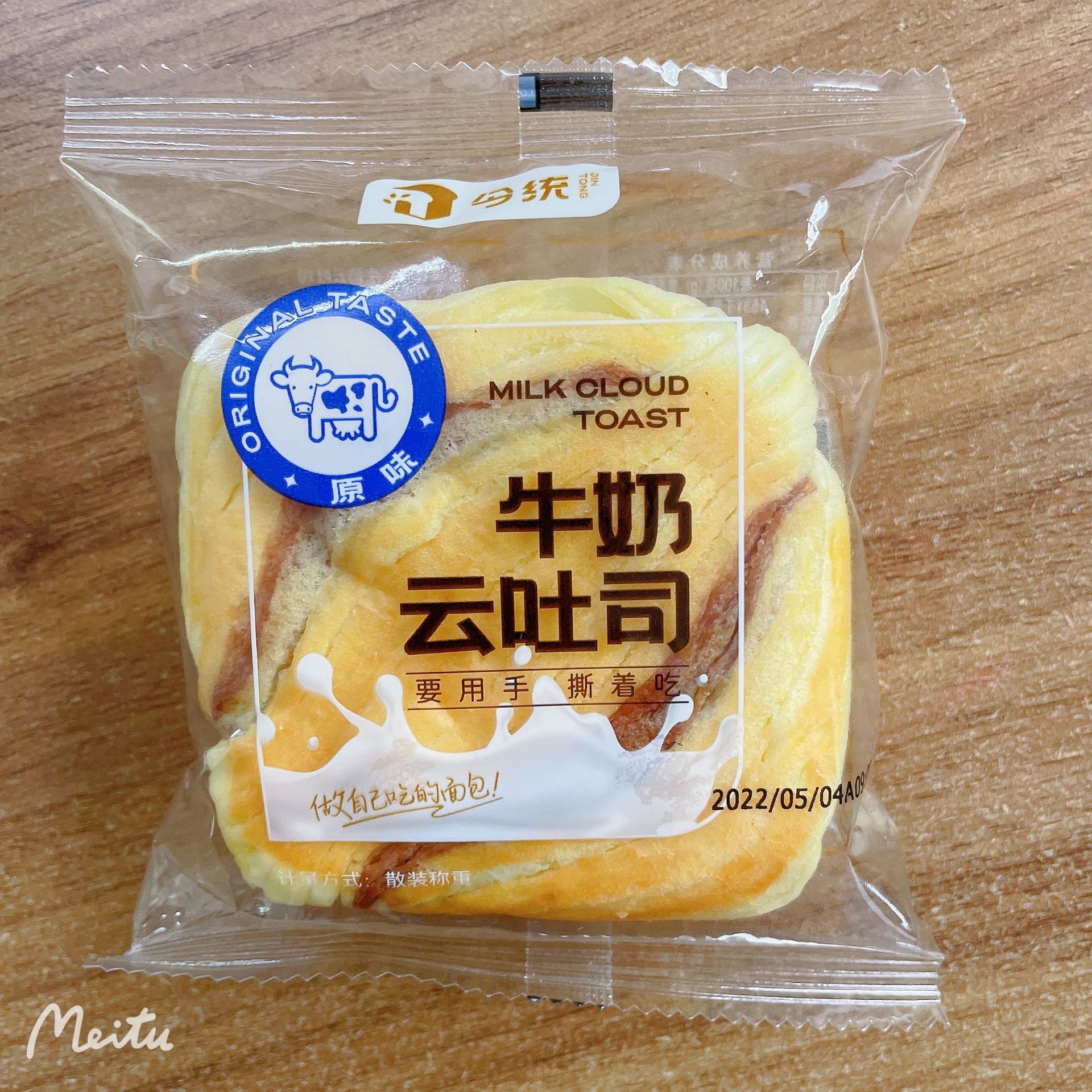 今统 牛奶云吐司原味早餐下午茶糕点烘烤类面包单个装1件4斤