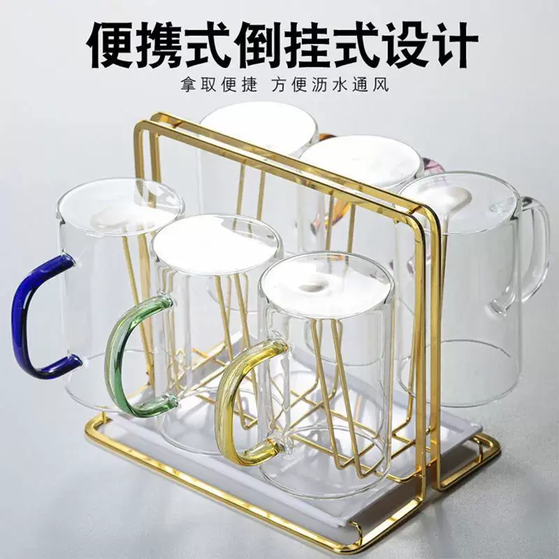 一人一色家用玻璃杯茶杯带把杯子带杯架套装牛奶杯早餐杯花茶杯