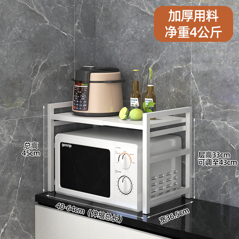 Retractable Microwave Oven Kitchen Rack Household Rice Cooker Oven Seasoning Storage Rack with Hook 0783