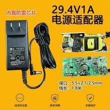 全新原装LG液晶显示器29.4V1A电源适配器ADC-30FSA-30 39430EPCN