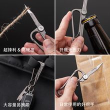 钛合金钥匙扣多功能带小刀带开瓶器高档简约男士腰挂汽车钥匙扣