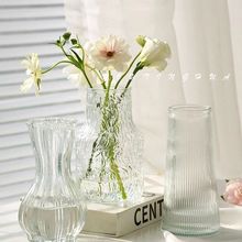 【三件套】北欧简约玻璃花瓶透明水养郁金香鲜花客厅桌面插花摆件