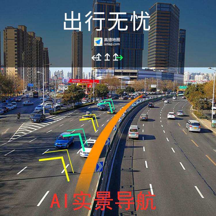 新款2021新款12寸全屏ar实景流媒体智能行车记录仪前后高清导航蓝