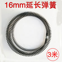 8T6P批发16mm延长疏通弹簧电动通下水道工具簧管道疏通器通马桶堵