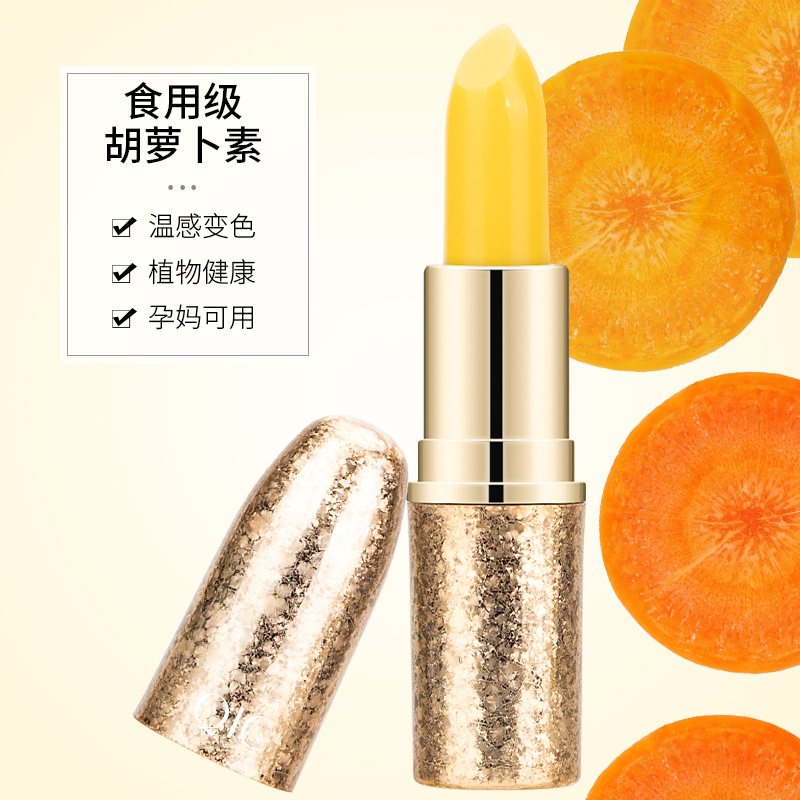 QIC Carrot Temperature Change Lip Balm Makeup Hydrating Anti-Freezing Crack Non-Fading Color-Changing Lipstick Moisturizing Student Lip Balm