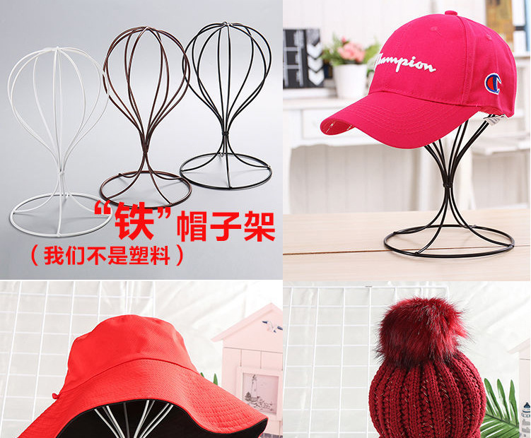 Hat Rack Storage Iron Hat Bracket Children Hat Display Rack Adult Hat Rack Store European Hat Support Frame