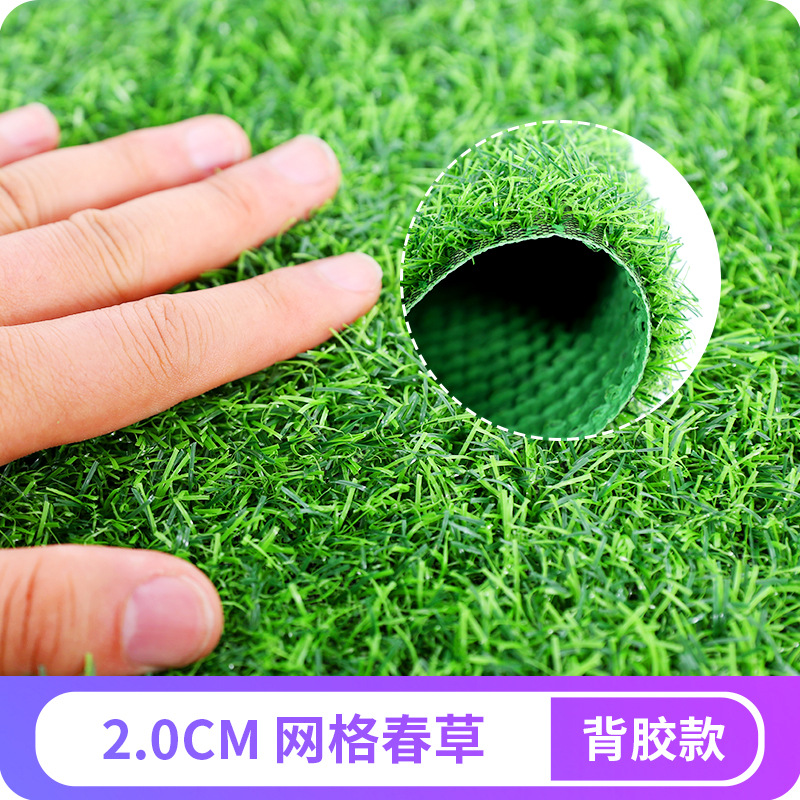 Construction Site Enclosure Artificial Lawn Engineering Enclosure Special Lawn Kindergarten Outdoor Decoration Emulational Lawn