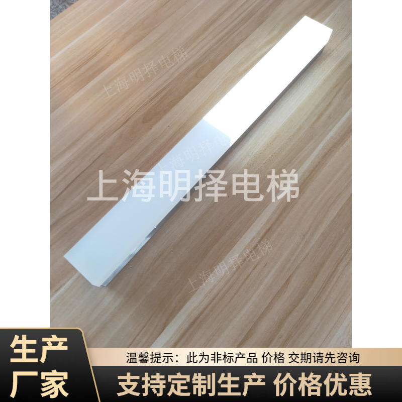 电梯壁挂到站灯指示灯明装报站灯挂壁楼层显示灯厂家生产
