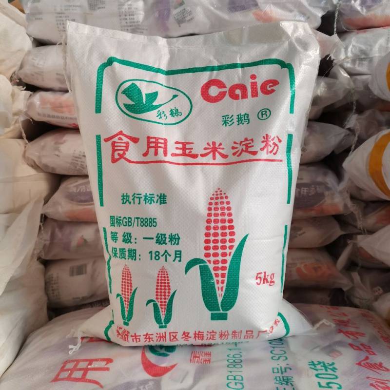 东北非转基因玉米淀粉粟粉生粉勾芡面粉凉粉辅料烘焙原料商用家用