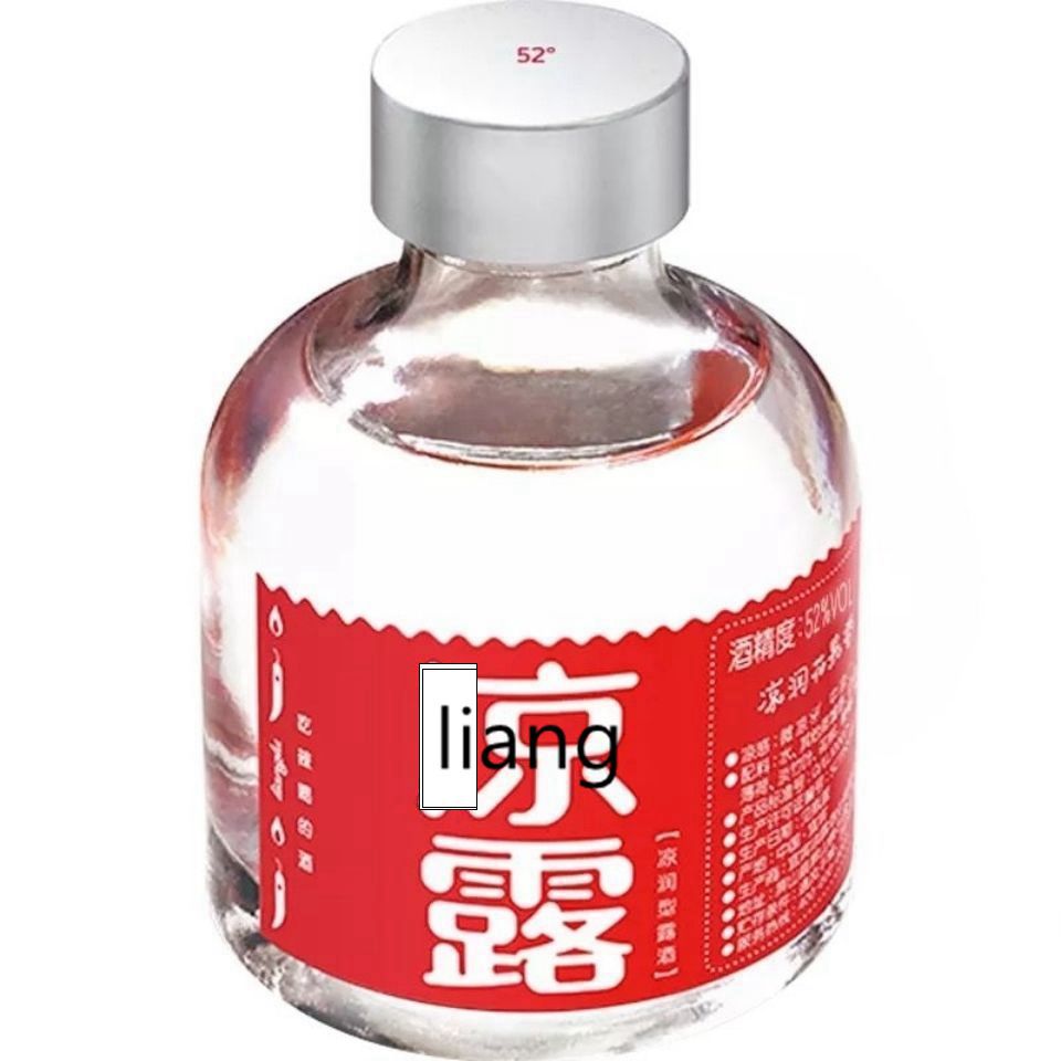 凉露火锅白酒52度特凉型125ml*24瓶整件网红白酒女士酒花果香简装