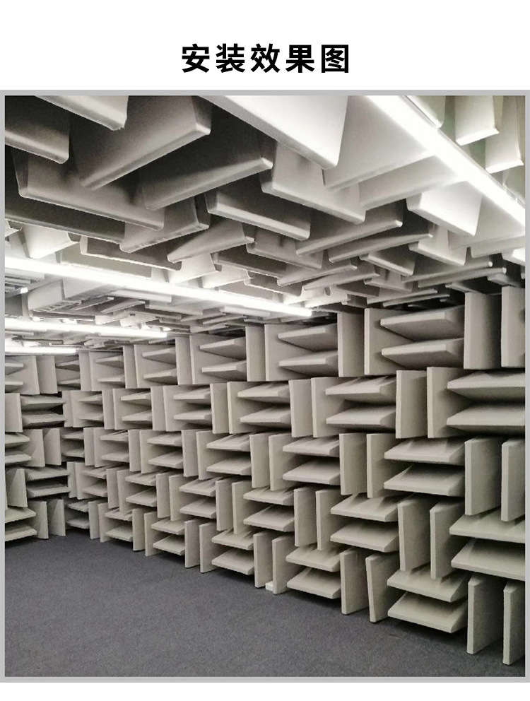 金属吸声尖劈/消声室/消声房/隔音室/隔声室 培优优品