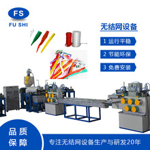 富士机械无结网挤出机  果蔬菜包装塑料网兜设备 烫底机品质信赖