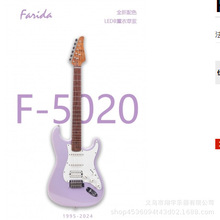 Farida法丽达电吉他F-3030/5020/5051初学者成人儿童专业通用全套