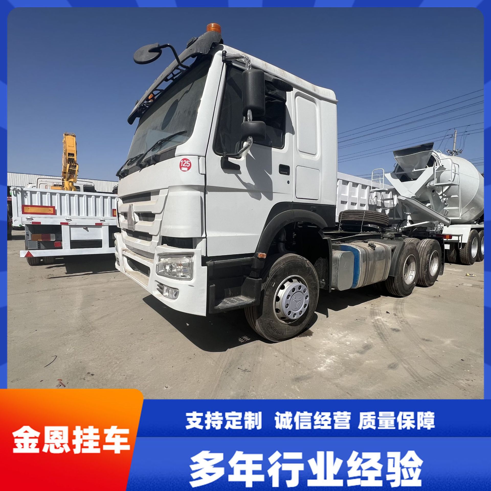 重汽豪沃二手 库存 8.6米前四后八 翻斗自卸车-阿里巴巴