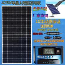 太阳能发电板船用12V24电池充电板家用200W300W350w400瓦光伏组件